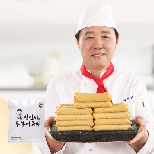 조봉창 수제 어묵 명장 두부 어육바