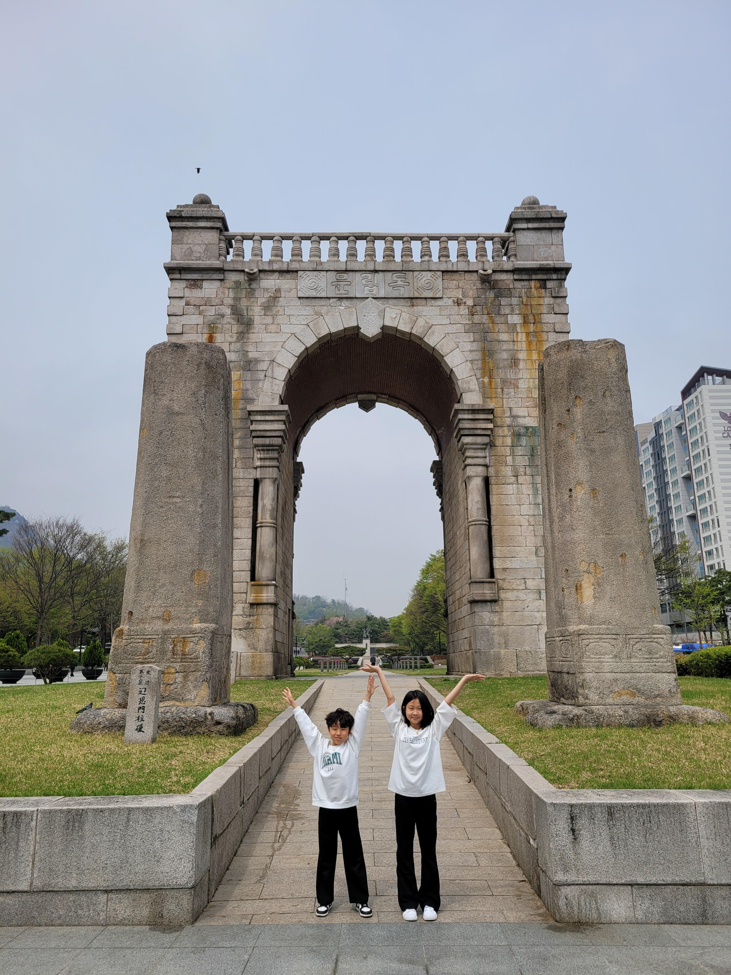 광복절-독립문