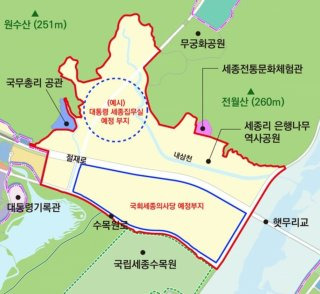 세종 대통령 집무실 위치