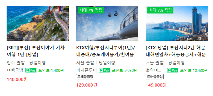 어버이날 선물
