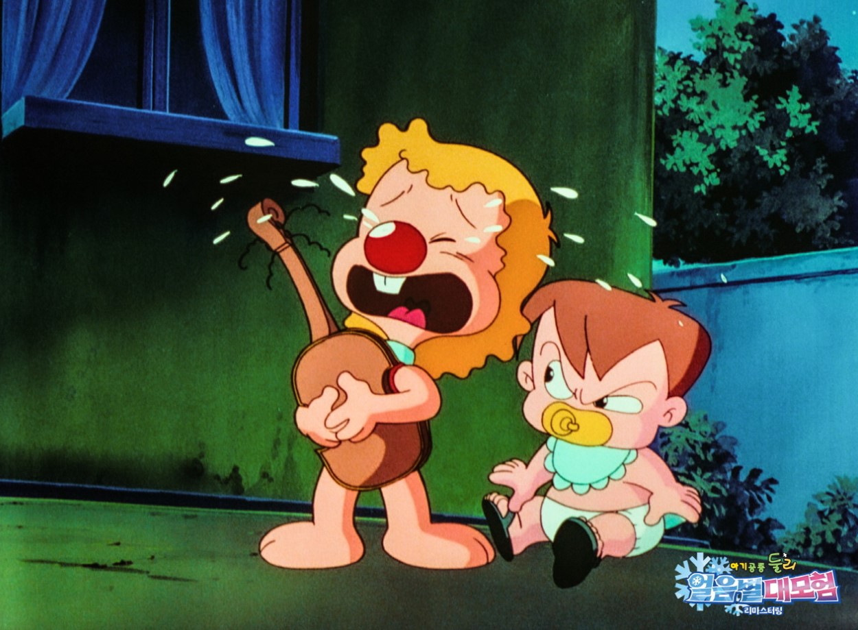 아기공룡 둘리 얼음별 대모험 리마스터링(4)