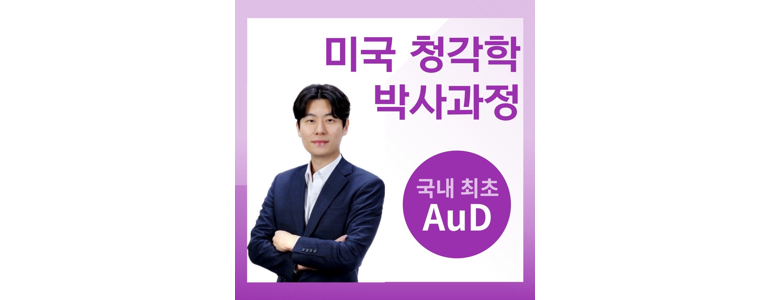 김해시 보청기