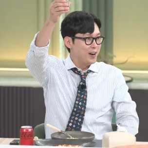 박병은 냉부해