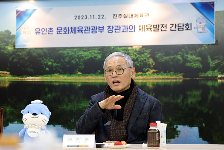 문체부 스포츠클럽진흥을 위한 간담회