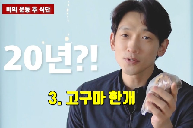 비 다이어트 식단, 다이어트 보조제 g스템마맥스