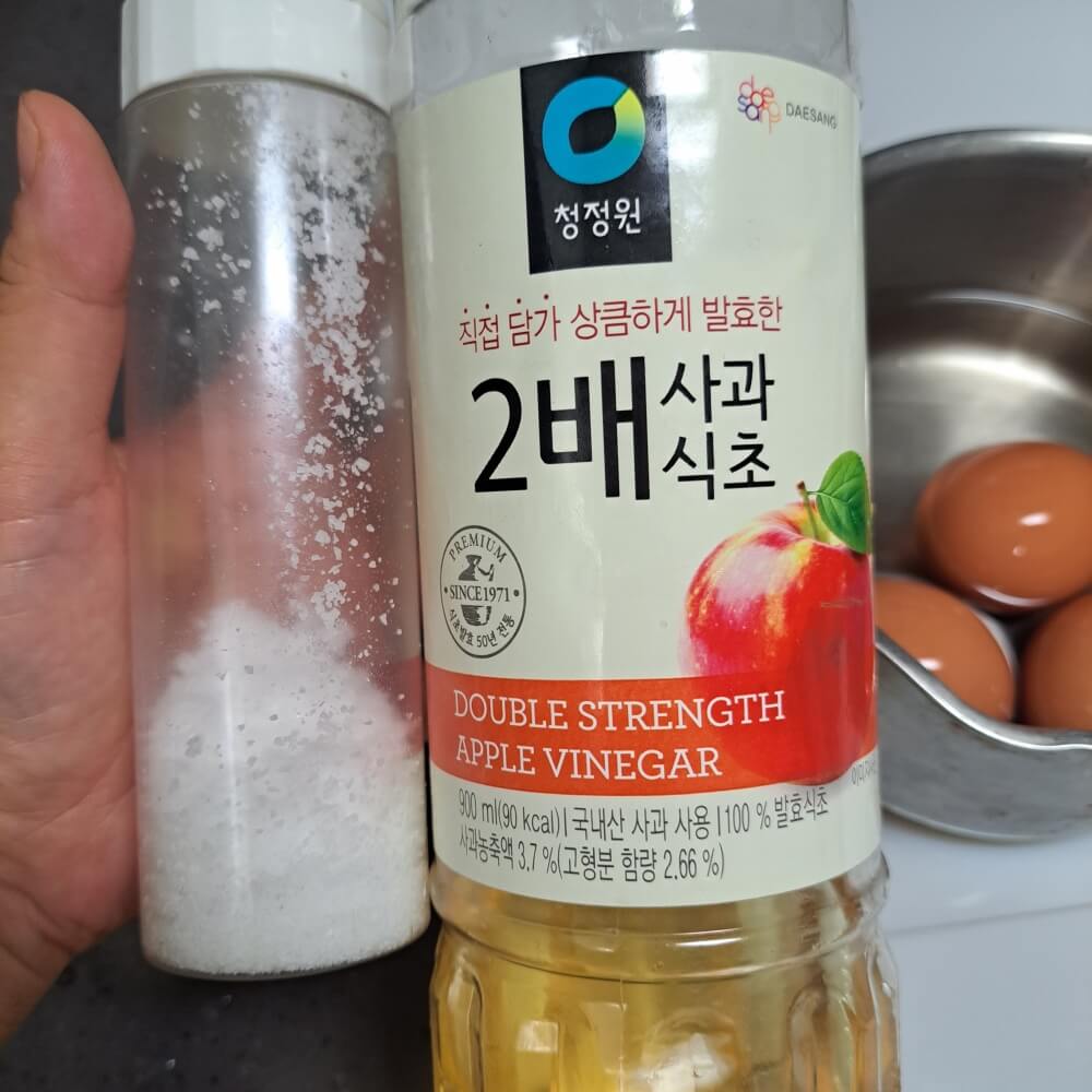 식초와 소금