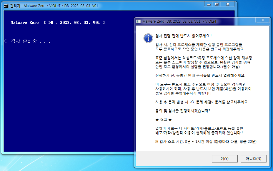 MZK 다운로드&사용법