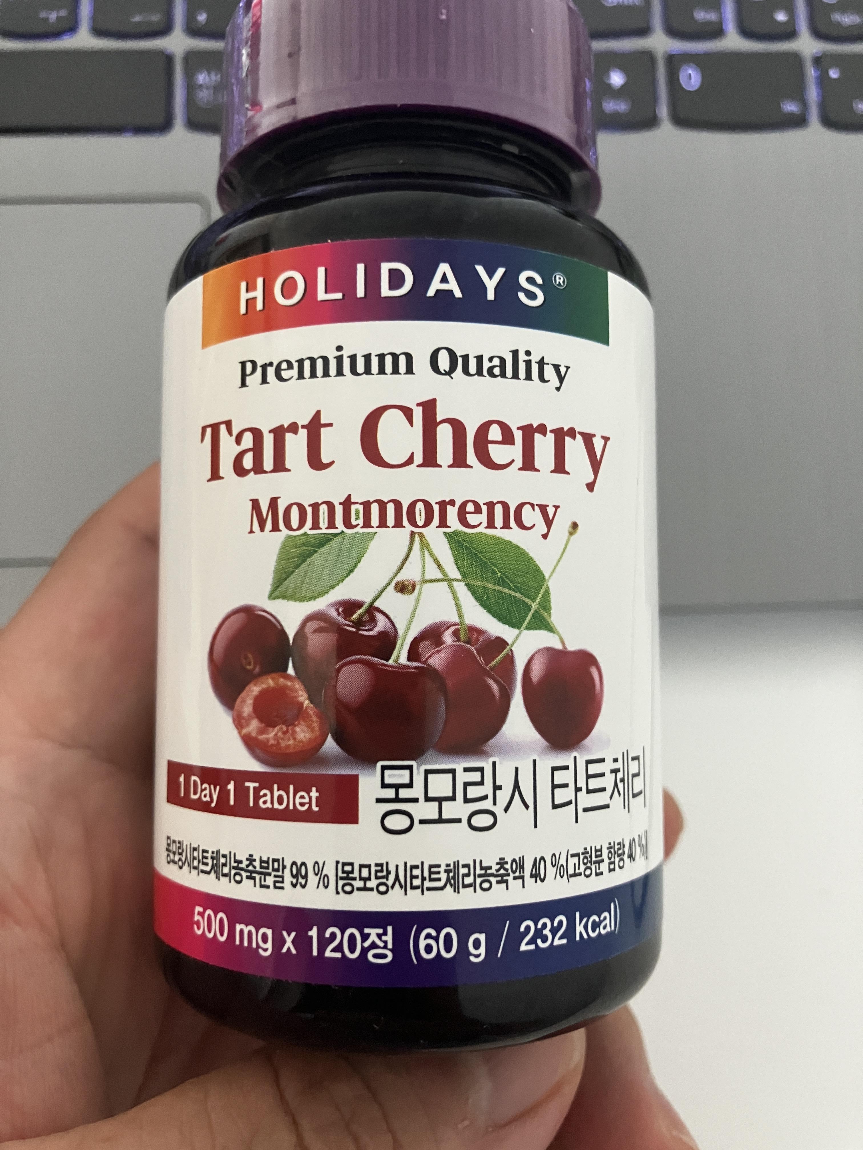 홀리데이즈 유니셀팜 몽모랑시 타트체리