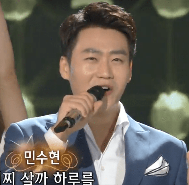 민수현(나훈아) 자갈치 아지매