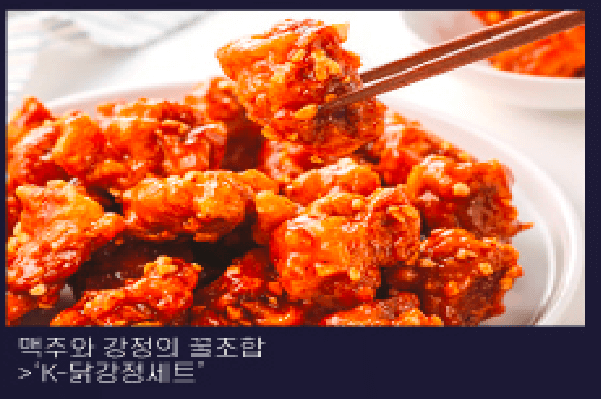 2024 인천 송도맥주축제 예약하기