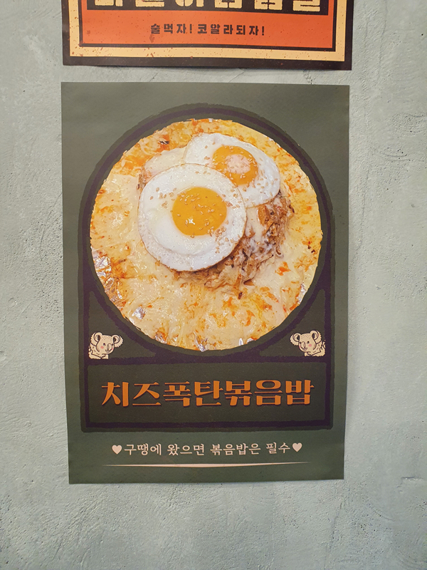 볶음밥-사진