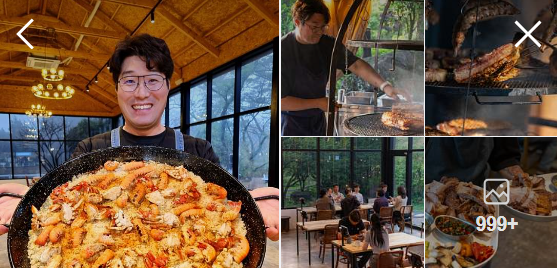 오세득 '오팬파이어' 가격 및 리뷰