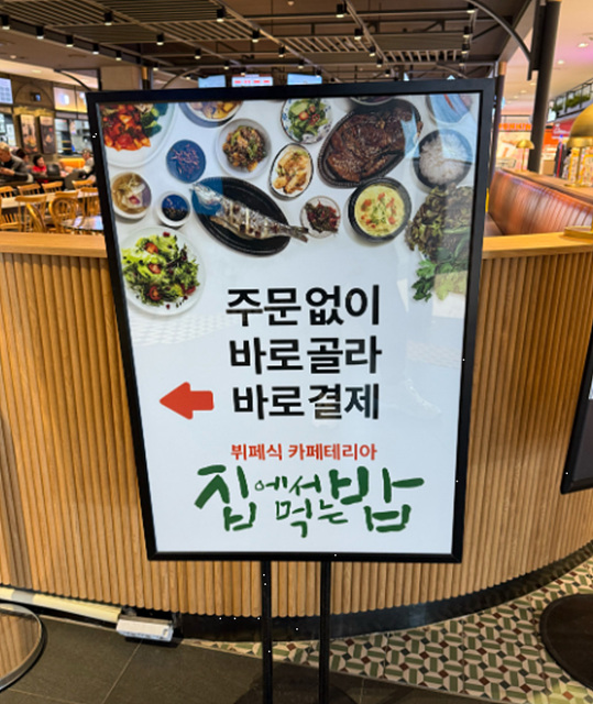행담도휴게소 맛집 인기메뉴 편의시설 화장실 추천