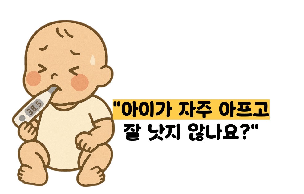 선천성 면역결핍증