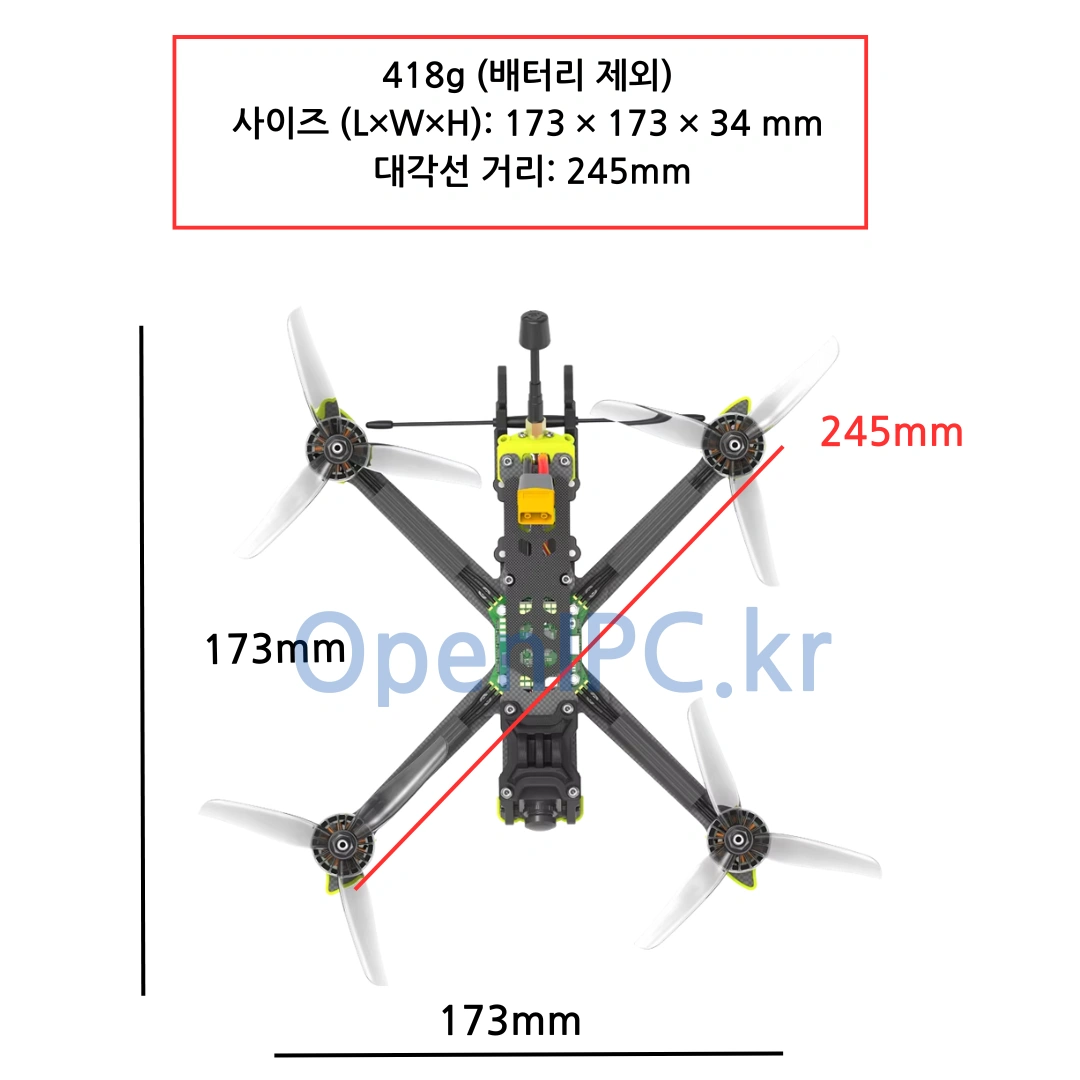 Nazgul XL5 ECO 5인치 FPV 드론