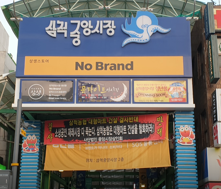  풍물찹쌀호떡