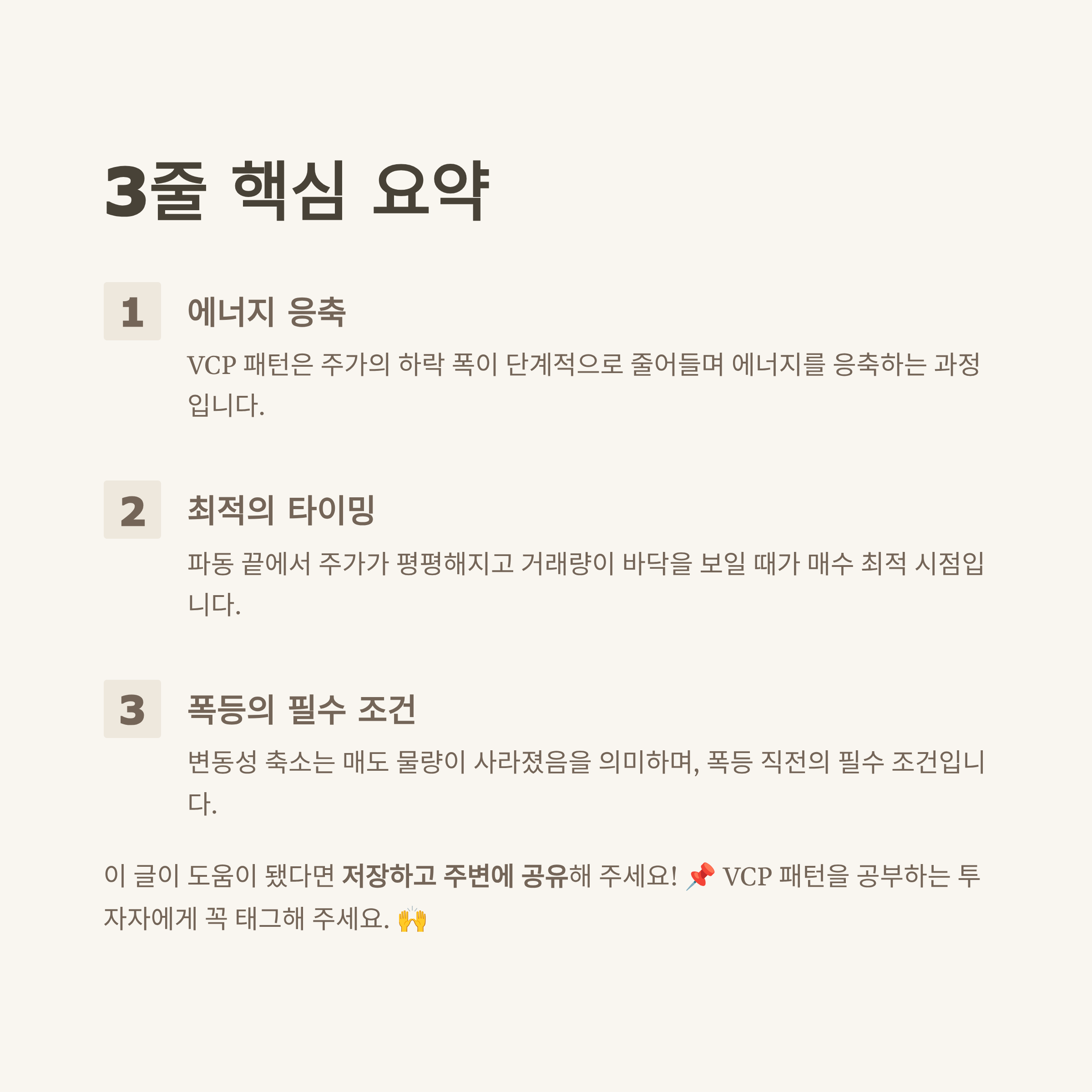 마크 미너비니