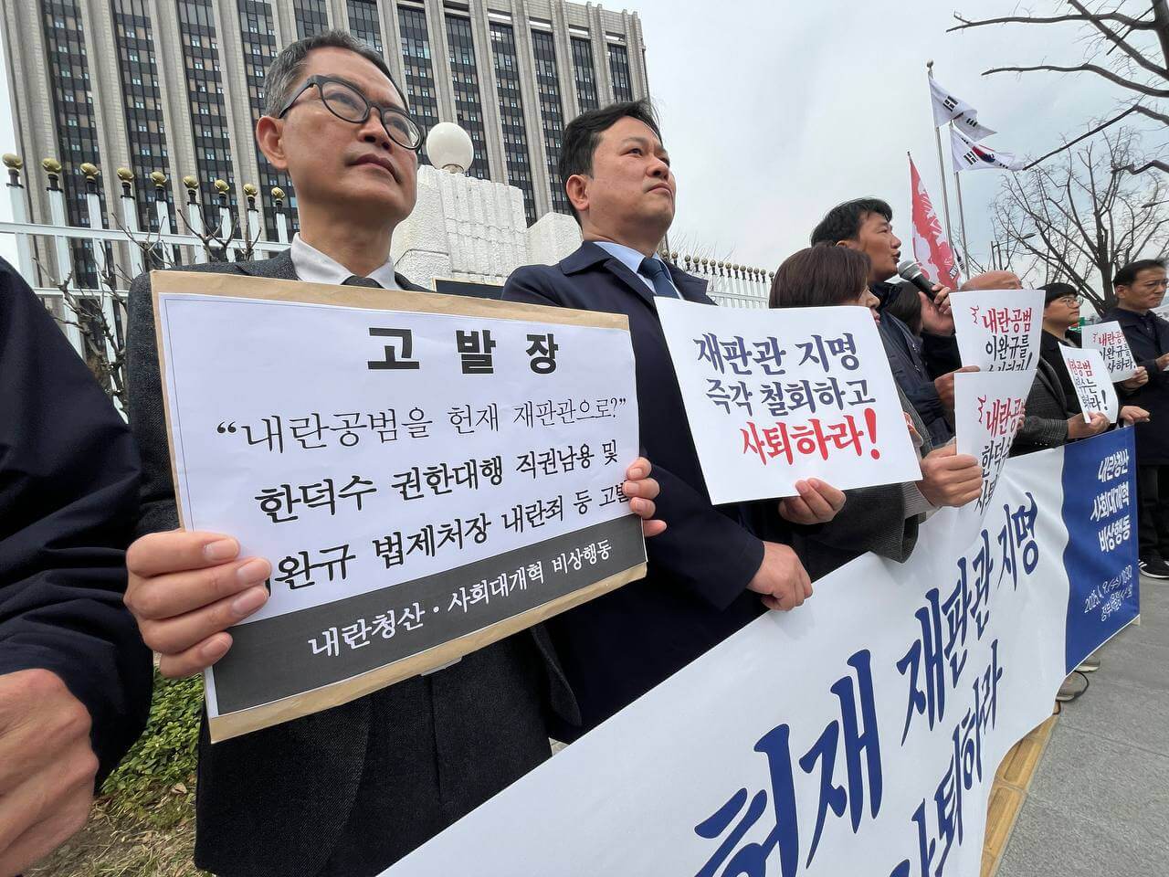 내란 행위자 처벌 특별법 제정 범국민 서명운동 참여하기