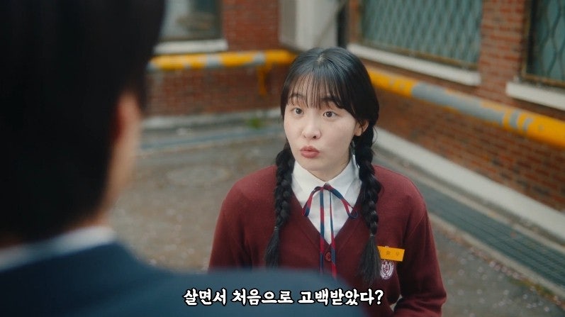 내가 죽기 일주일 전 결말 줄거리 몇부작 시청률 원작