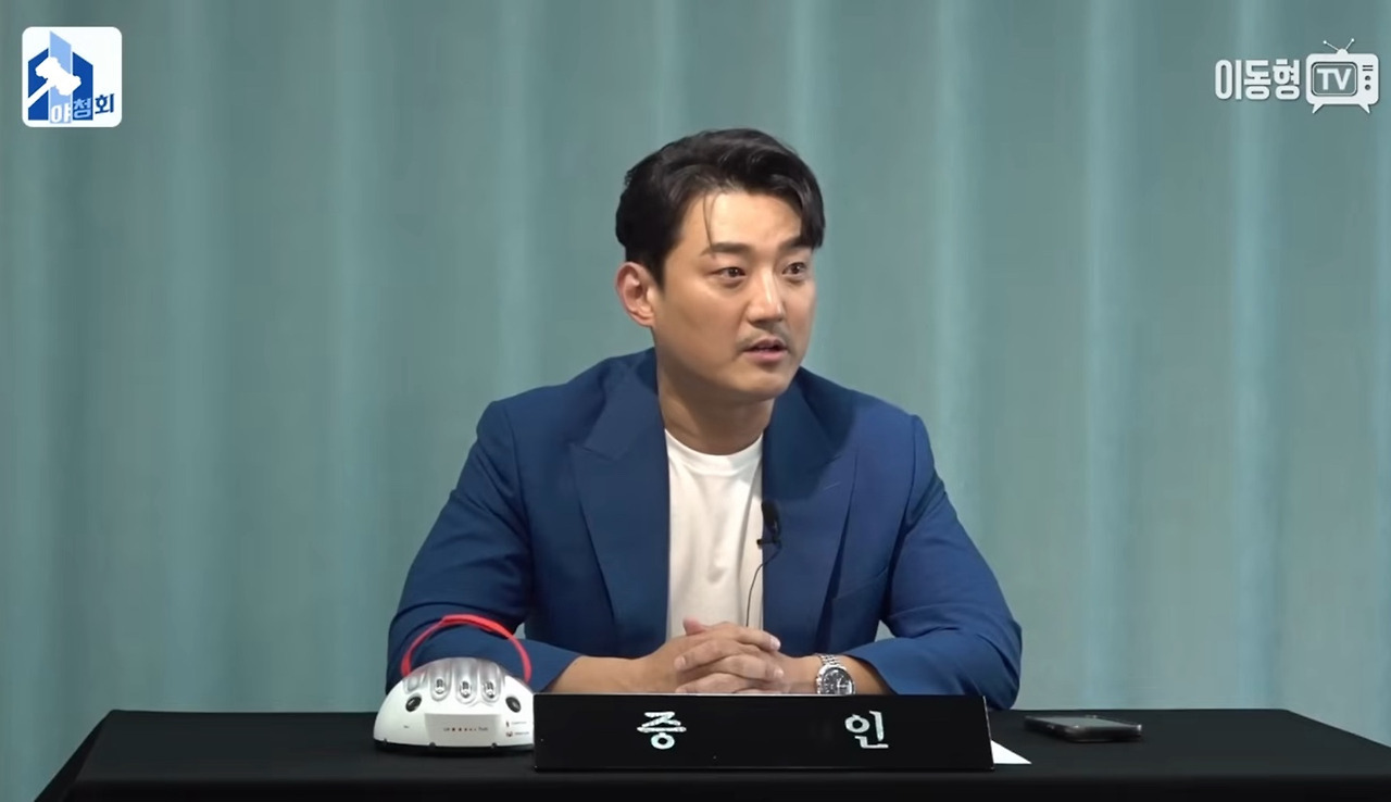 홍장원 개그맨 활동