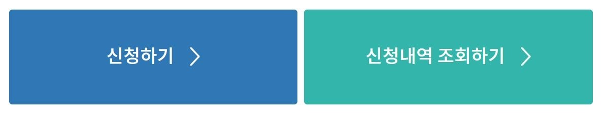 서울시 교육청 입학준비물 신청