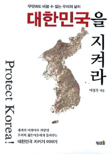 모병제 논란정리