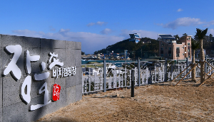 강원도 오토캠핑장