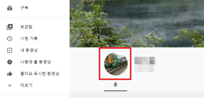 변경