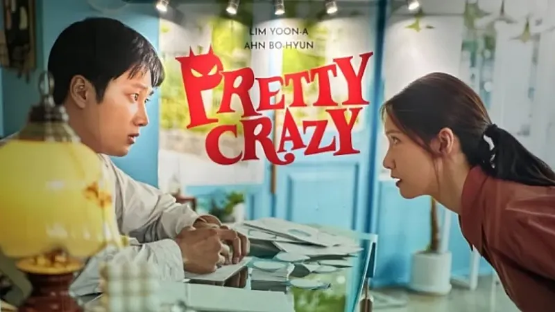 악마가 이사왔다