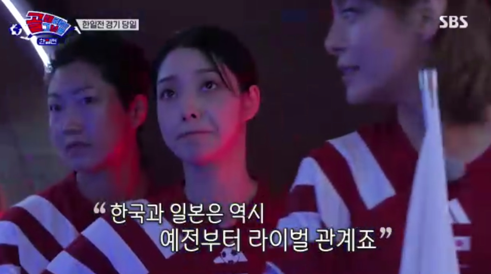 골때녀 4