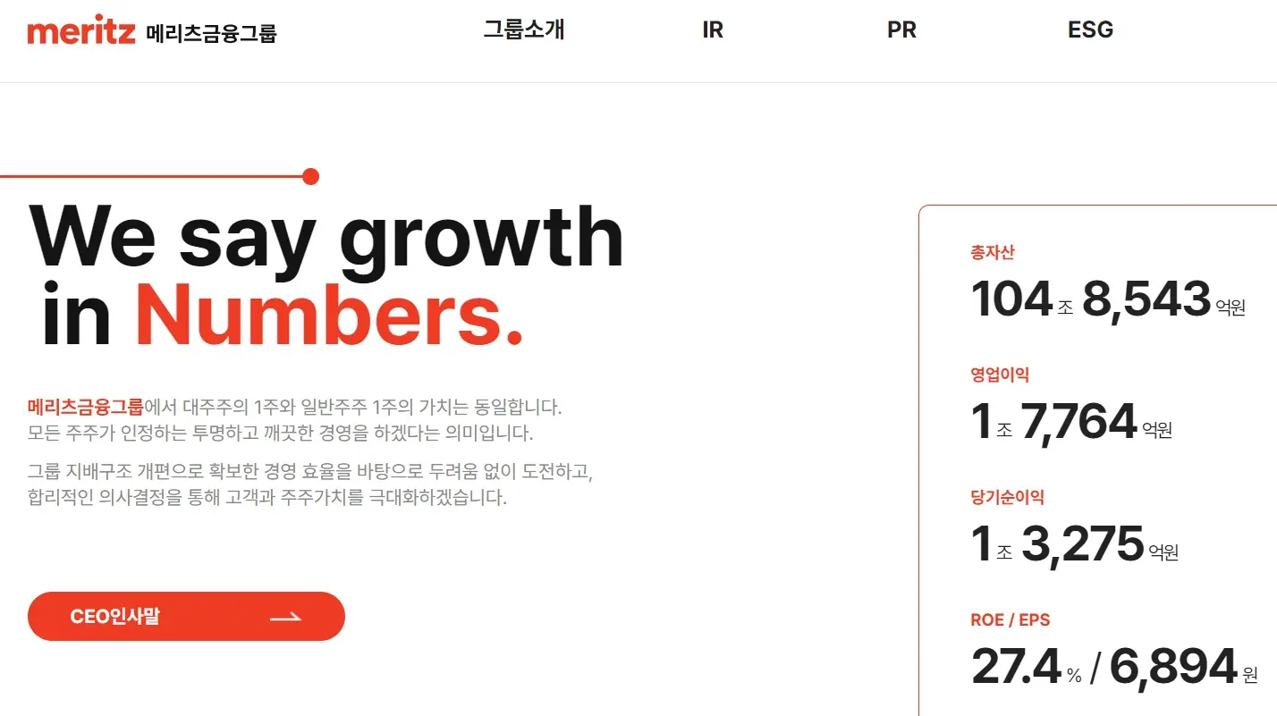 금융주 금융 관련주