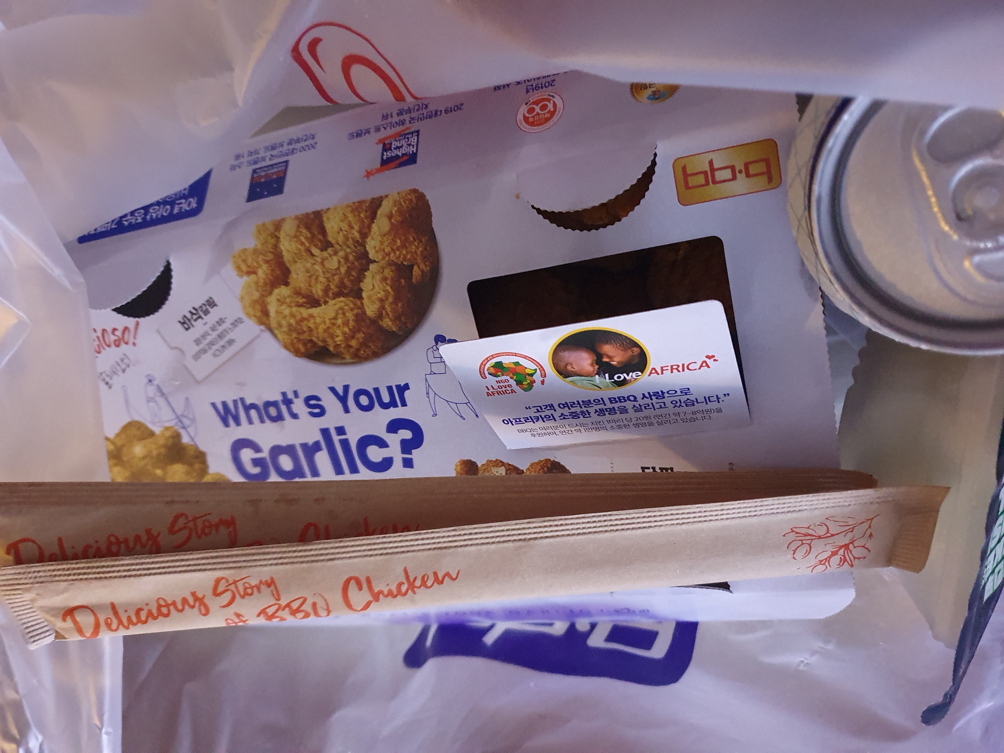 관저동 비비큐 치킨 영접할시간!