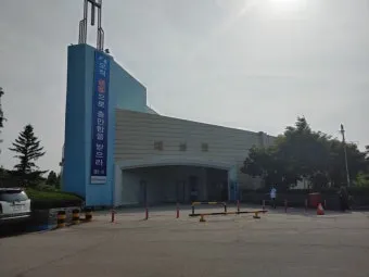 오산리 최자실 금식기도원 소개_15