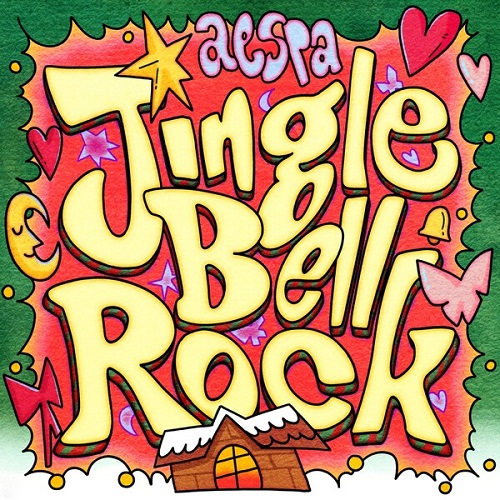에스파 aespa 징글벨 록 Jingle Bell Rock 바비 헴스 Bobby Helms 가사 노래 뮤비 곡정보