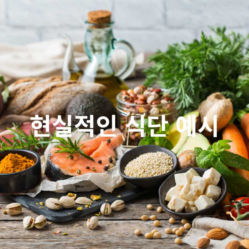 호르몬 불균형 증상 총정리 및 자연치유 영양소