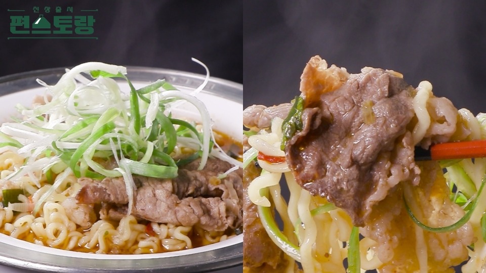 KBS 편스토랑 차장금 차예련 들기름 감태 라면 레시피 소개