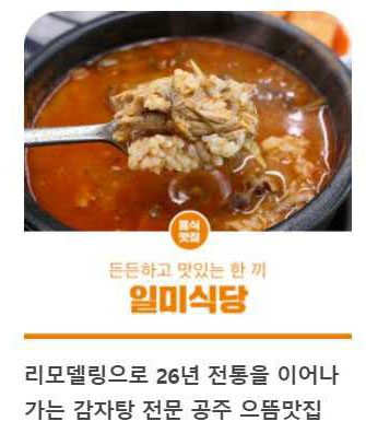 유구 수국축제