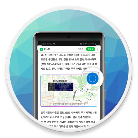 삼성 갤럭시 이미지 스마트 셀렉트 로고