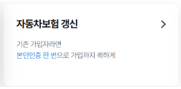 삼성생명-실비-청구-방법-서류-신청-완벽-가이드