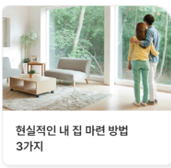 교보생명-보험금-청구-방법-5분-만에-끝내는-완벽-가이드