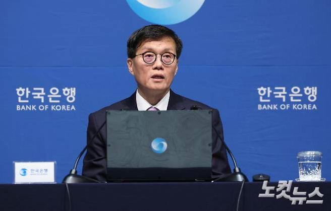 이창용 한은 총재 기준 금리 동결