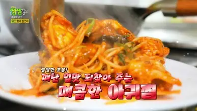 생생정보 대명돼지국밥 4월 9일 가격파괴 Why