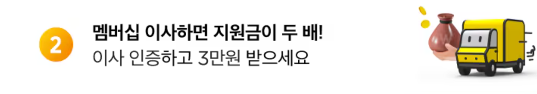 신세계 유니버스 쓱배송 클럽