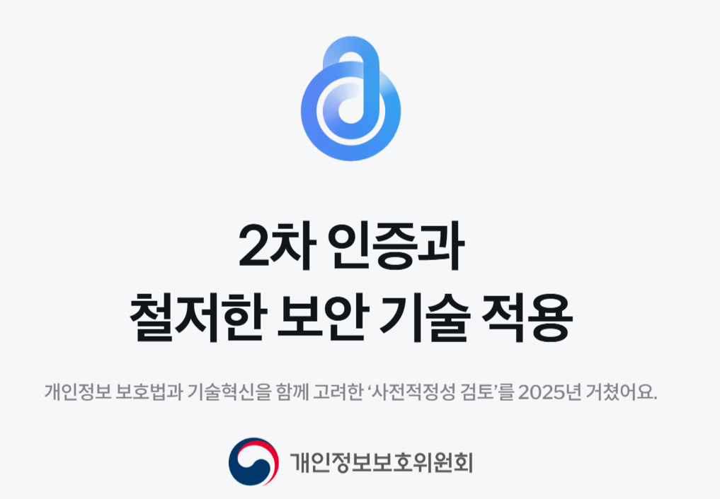 토스 페이스페이