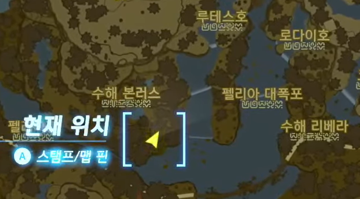 시미너 위치