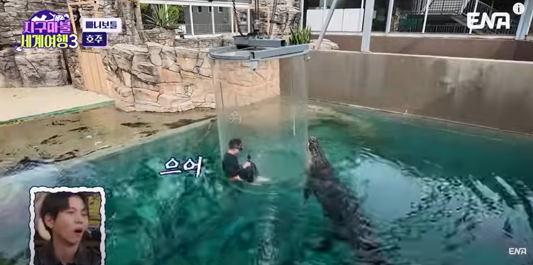 지구마블 세계여행3 재방송 편성표 ott 파트너 게스트