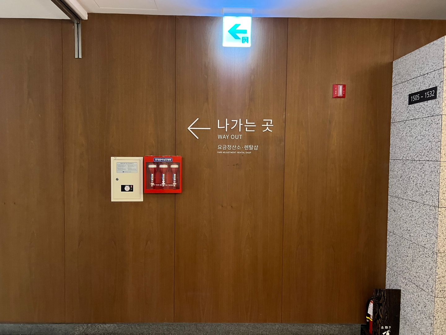 해브나인 스파