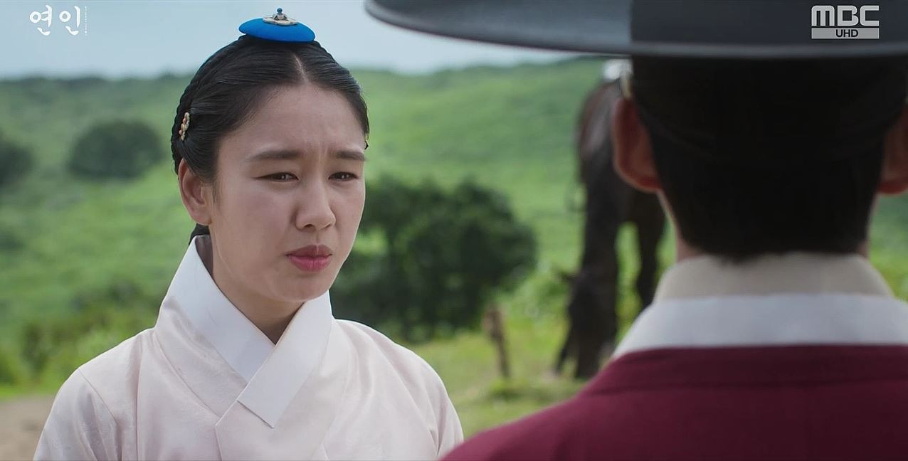 연인_8회