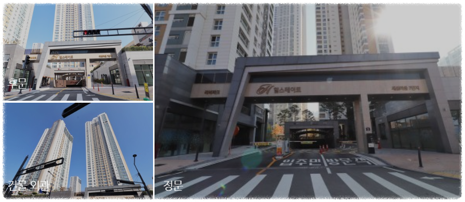 힐스테이트 세종 리버파크 사진