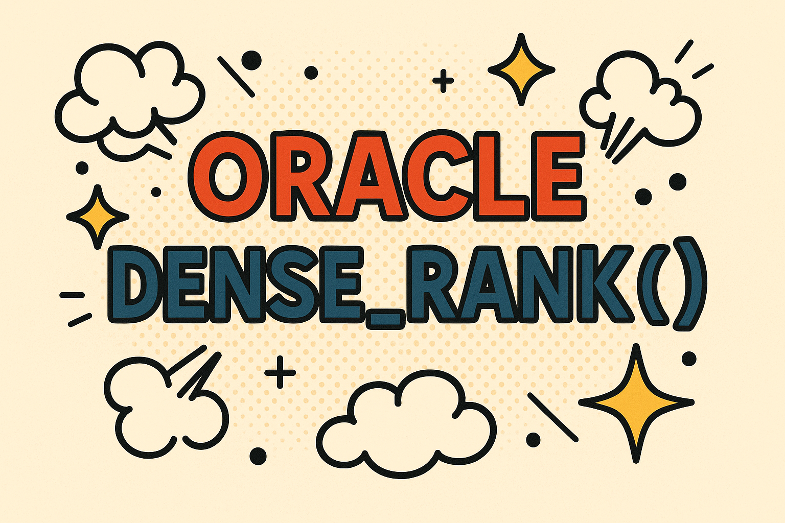 오라클 DENSE_RANK() 함수 완전 정복: 순위 함수 실전 예제로 배우기